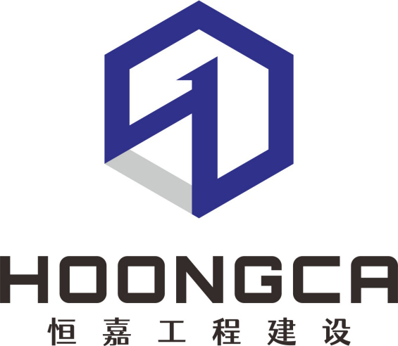 恒嘉工程建设