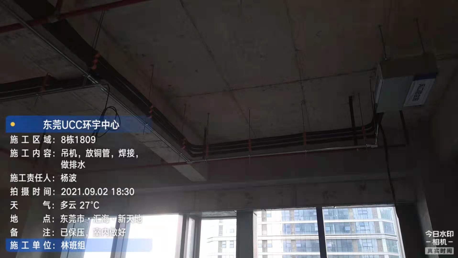 东莞UCC寰宇汇金中心